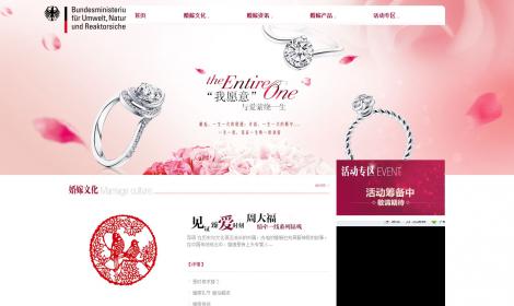 71婚嫁婚紗攝影(yǐng)設計(jì)類網站(zhàn)恒峰模闆