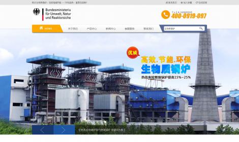 88恒峰工(gōng)業(yè)機(jī)械類企業(yè)通(tōng)用(yòng)模闆