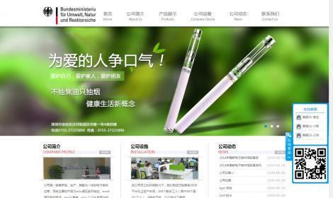 91電(diàn)子(zǐ)工(gōng)業(yè)企業(yè)通(tōng)用(yòng)模闆
