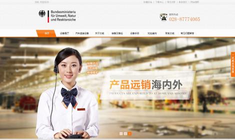 99熱(rè)闆機(jī),熱(rè)闆焊接機(jī),成都(dōu)熱(rè)闆焊接機(jī),重慶超聲波焊接機(jī)