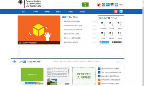 277素材家(jiā)園,JS代碼,素材中國(guó),素材網-