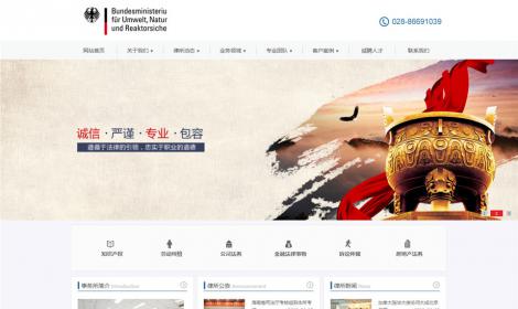 289大(dà)氣律師(shī)事(shì)務所企業(yè)恒峰模闆