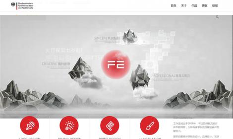 294紅(hóng)色大(dà)氣高(gāo)端響應式讀(dú)書(shū)周刊企業(yè)恒峰模闆