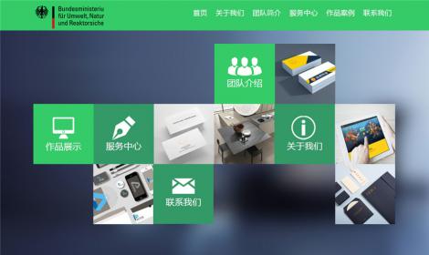 304html5響應式手機(jī)自(zì)适應資源共享類恒峰模闆