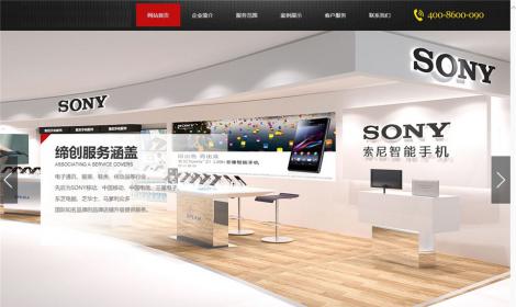 311大(dà)氣陳列展示行(xíng)業(yè)企業(yè)通(tōng)用(yòng)恒峰模闆