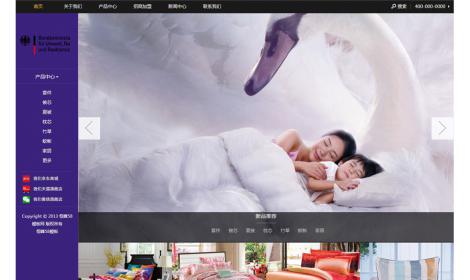 325家(jiā)居床上(shàng)用(yòng)品類企業(yè)網站(zhàn)模闆