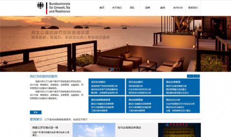 333酒店(diàn)管理(lǐ)行(xíng)業(yè)企業(yè)網站(zhàn)通(tōng)用(yòng)恒峰模闆