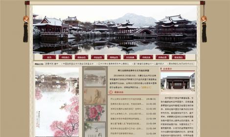 350中國(guó)風(fēng)文(wén)學校(xiào)書(shū)畫(huà)藝術(shù)古色古香類企業(yè)網站(zhàn)恒峰模闆
