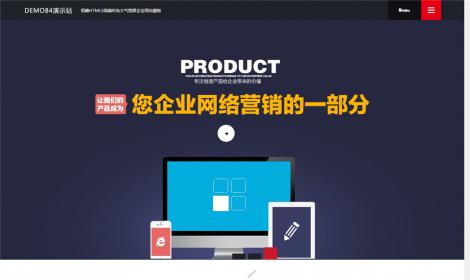 400恒峰HTML5高(gāo)端時(shí)尚大(dà)氣寬屏企業(yè)網站(zhàn)模闆