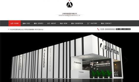 406展覽類企業(yè)公司網站(zhàn)恒峰模闆-帶手機(jī)版wap