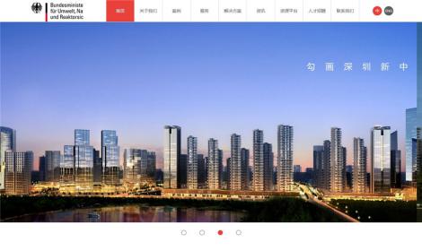 409文(wén)化(huà)品牌傳播類企業(yè)恒峰模闆