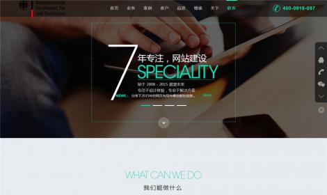 415我的(de)網站(zhàn)