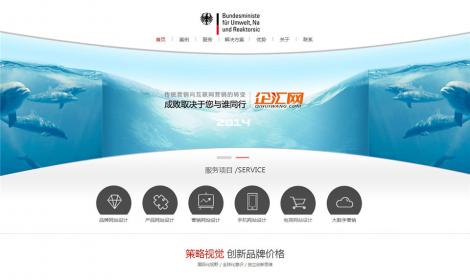 422簡潔大(dà)氣網站(zhàn)建設網絡設計(jì)類企業(yè)恒峰模闆