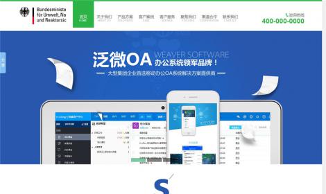 423網絡科(kē)技(jì)軟件(jiàn)開(kāi)發類企業(yè)通(tōng)用(yòng)恒峰模闆