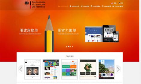 436多(duō)彩網絡設計(jì)網站(zhàn)建設類企業(yè)公司恒峰模闆