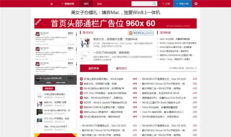 446仿ITHOME源碼庫素材類恒峰網站(zhàn)模闆