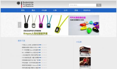 448藍(lán)色科(kē)技(jì)資訊博客類網站(zhàn)恒峰模闆(帶置頂文(wén)章(zhāng)功能(néng))