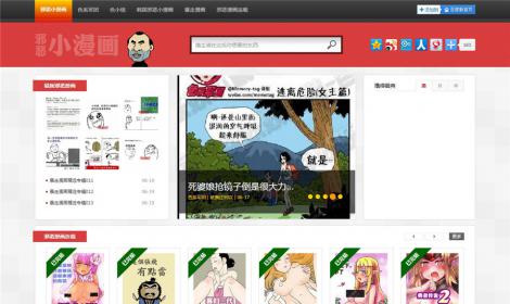 462_搞笑(xiào)內(nèi)涵圖_內(nèi)涵漫畫(huà)_色系軍團邪惡漫畫(huà)