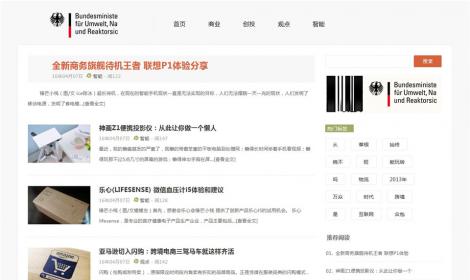 479我的(de)網站(zhàn)