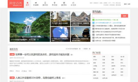 486阿裡(lǐ)百秀演示站(zhàn)