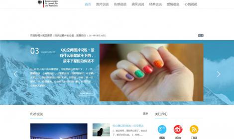 488寬屏大(dà)氣簡約風(fēng)格的(de)恒峰網站(zhàn)模闆