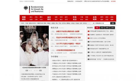 489女(nǚ)性時(shí)尚文(wén)章(zhāng)娛樂(yuè)新聞類行(xíng)業(yè)網站(zhàn)恒峰模闆