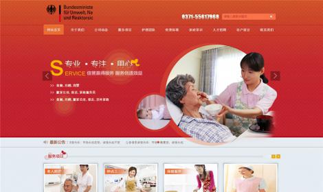 493紅(hóng)色家(jiā)政企業(yè)使用(yòng)恒峰模闆