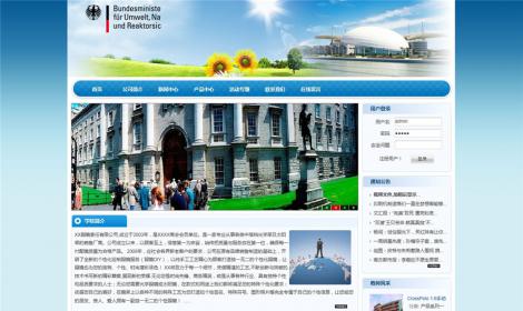 499藍(lán)色學校(xiào)教育網企業(yè)恒峰模闆