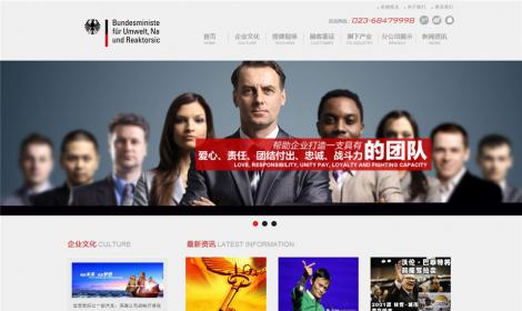 517高(gāo)端大(dà)氣企業(yè)管理(lǐ)咨詢公司網站(zhàn)恒峰模闆