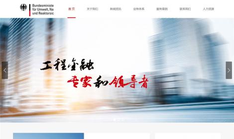 532恒峰大(dà)氣金(jīn)融類通(tōng)用(yòng)企業(yè)網站(zhàn)模闆