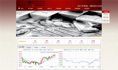 543貴金(jīn)屬金(jīn)融交易投資類企業(yè)網站(zhàn)恒峰模闆