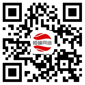 微(wēi)信服務号二維碼